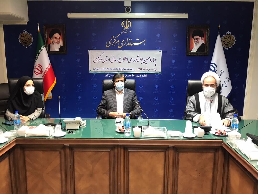 پاسخگویی روزانه 2 مدیر در سامد استان مرکزی